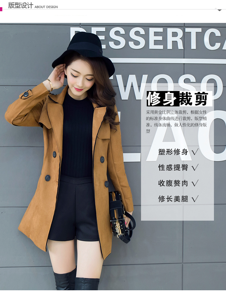 歌丽优 2015中长款女式风衣秋冬装新款鹿皮绒外套女韩版修身女装 FY8132 红色 XL