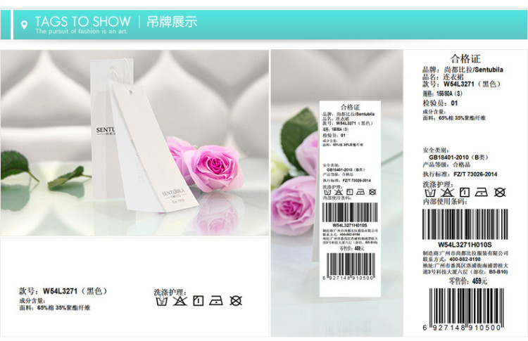 尚都比拉2015冬季新品女装长袖套头针织连衣裙时尚复古显瘦包臀裙 JDW54L3271 黑色 S/155