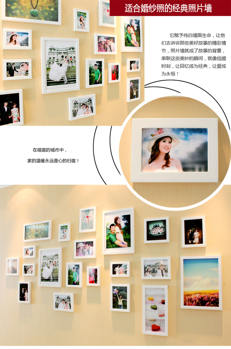 百易尚品 20框超大原木照片墙 创意相框组合相片墙 白原胡三色