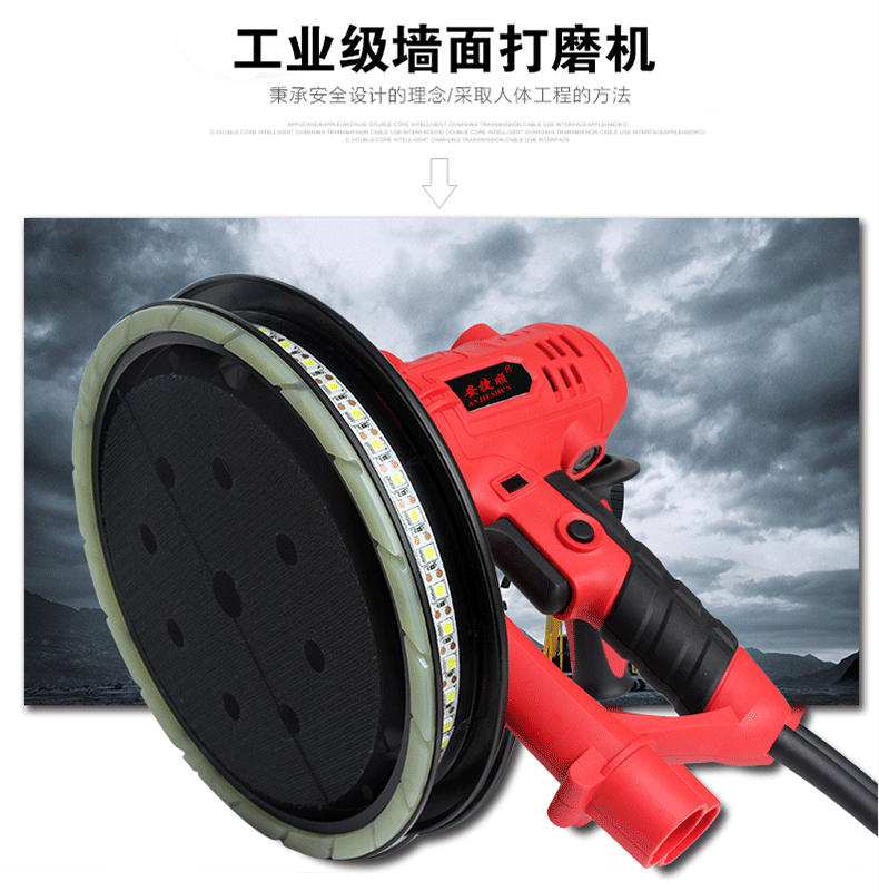 安捷顺墙面打磨机 自吸式无尘墙壁砂纸机 腻子磨墙砂墙机沙皮机 180型