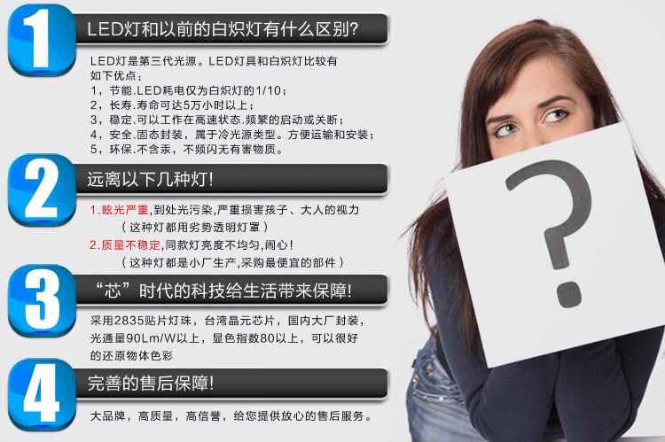 
                                        明锐LED灯泡4W E27大螺口接口球泡灯照明光源 暖白光3000K                