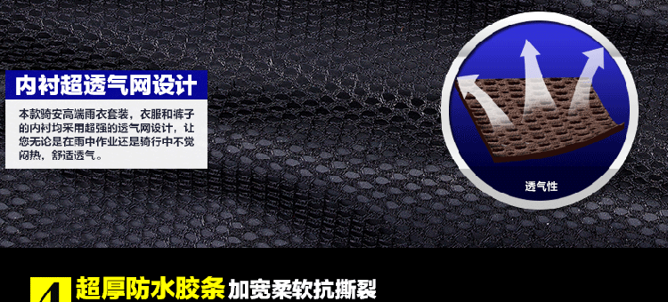 
                                        骑安反光分体雨衣雨裤套装成人双层加大加厚摩托车电动车自行车雨衣男女骑行雨衣 基础款紫红色 XL                