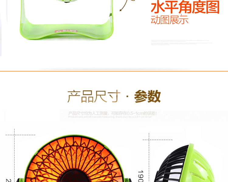 迷你取暖器 电暖机办公室电暖气 学生取暖器 石英管加热小太阳 1