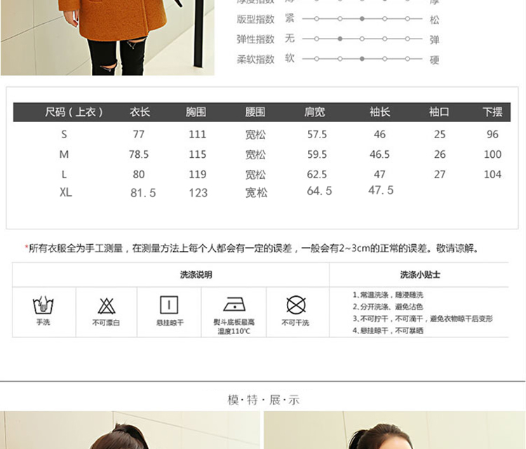 歌温莎呢大衣女2016秋冬女装冬上新款韩版中长款毛呢大衣女显瘦绣花贴图小香风毛呢外套女 红色 XL