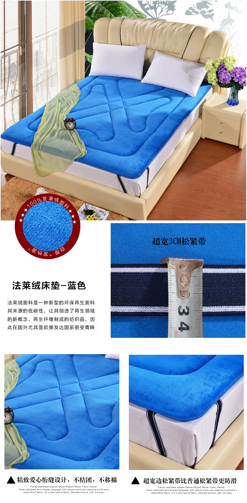 
                                        芝夏家纺 加厚保暖法莱绒床垫榻榻米床垫床褥子双人折叠学生宿舍单人珊瑚绒垫子 玫红 90cm*200cm                