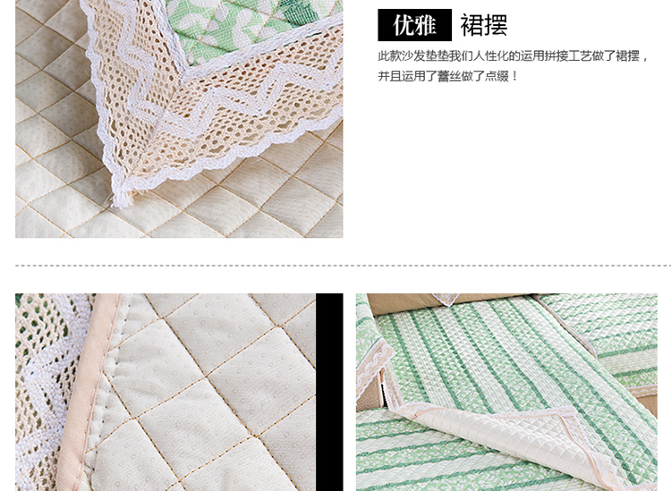 奋斗哥家纺 沙发垫 沙发巾 沙发罩 布艺沙发组合 靠巾 扶手巾 绿色心情 90*180cm