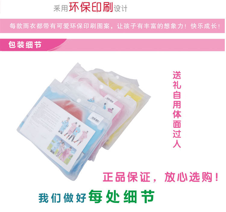 
                                        强迪儿童可爱韩国时尚小孩宝宝男童女童学生雨衣雨披EVA带书包位 雨衣蓝色812 XL                