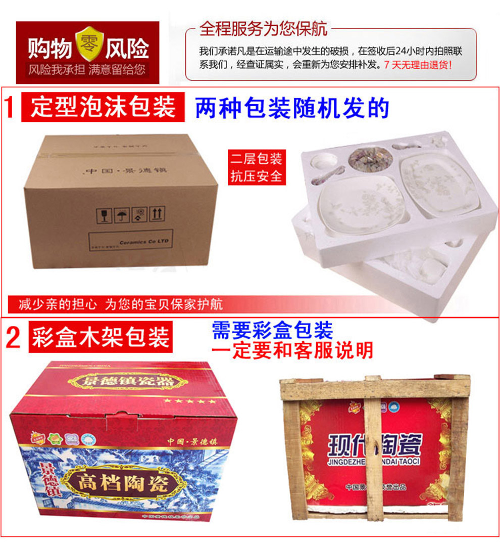 景德镇餐具套装DIY自由搭配6寸碗汤盘碟子大米饭碗平盘面碗小汤勺保鲜碗具微波炉 9寸大汤碗