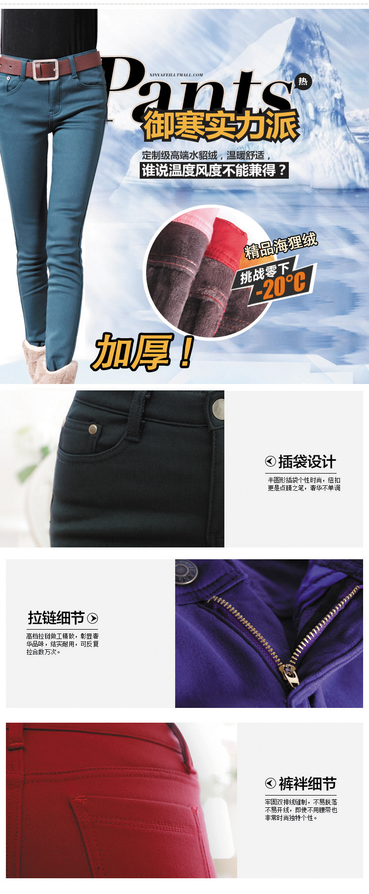 迪聖凯尼加绒加厚保暖打底棉裤牛仔裤女显瘦水貂绒糖果彩色小脚裤 酒红色 30码