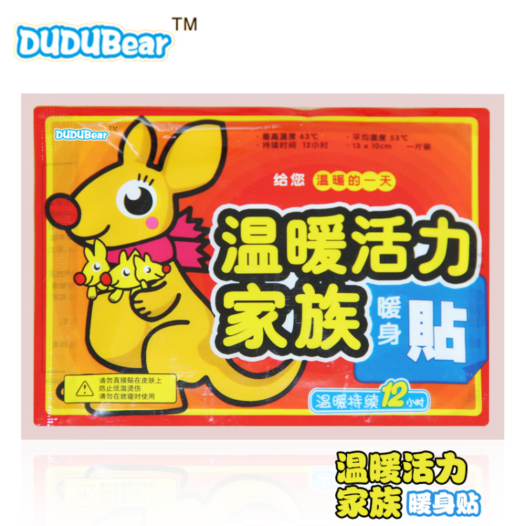 嘟嘟熊 温暖活力系列家族暖身贴 13*10cm 60片
