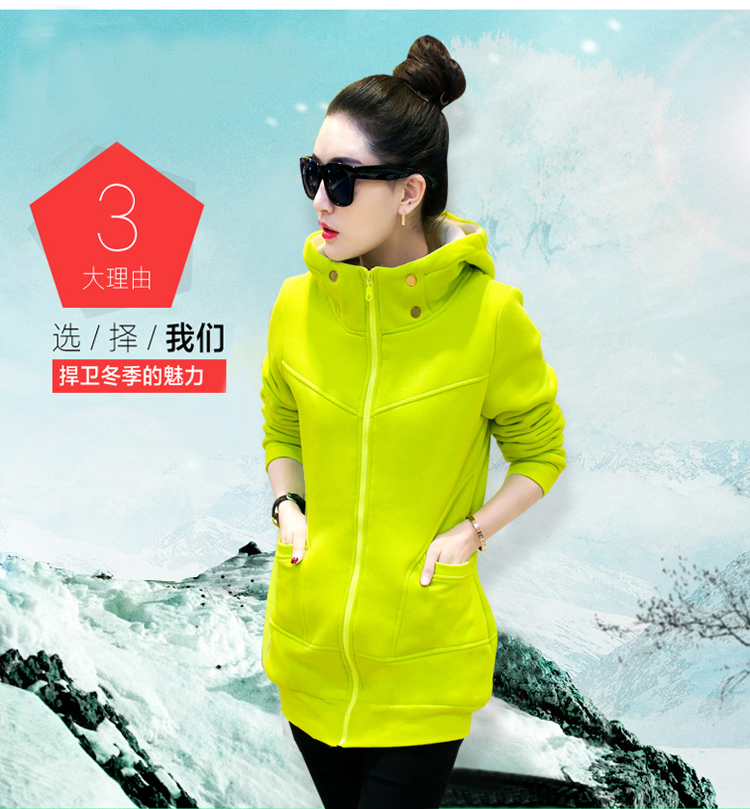 伊丝曼2015秋冬新款女装秋冬新款运动服外套时尚修身长袖加绒加厚中长款卫衣NRJ426 荧光绿 L