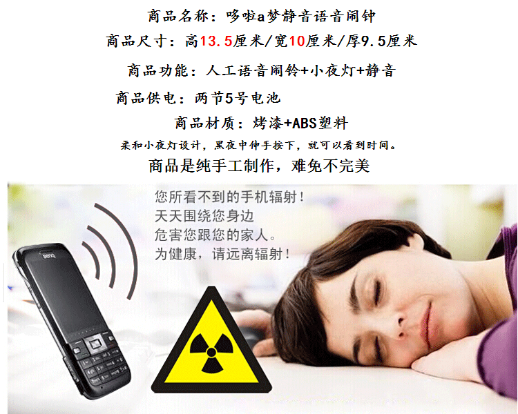 可爱卡通小黄人哆啦a梦闹钟创意床头钟时钟静音夜光会说话闹钟语音儿童闹钟时钟 小黄人