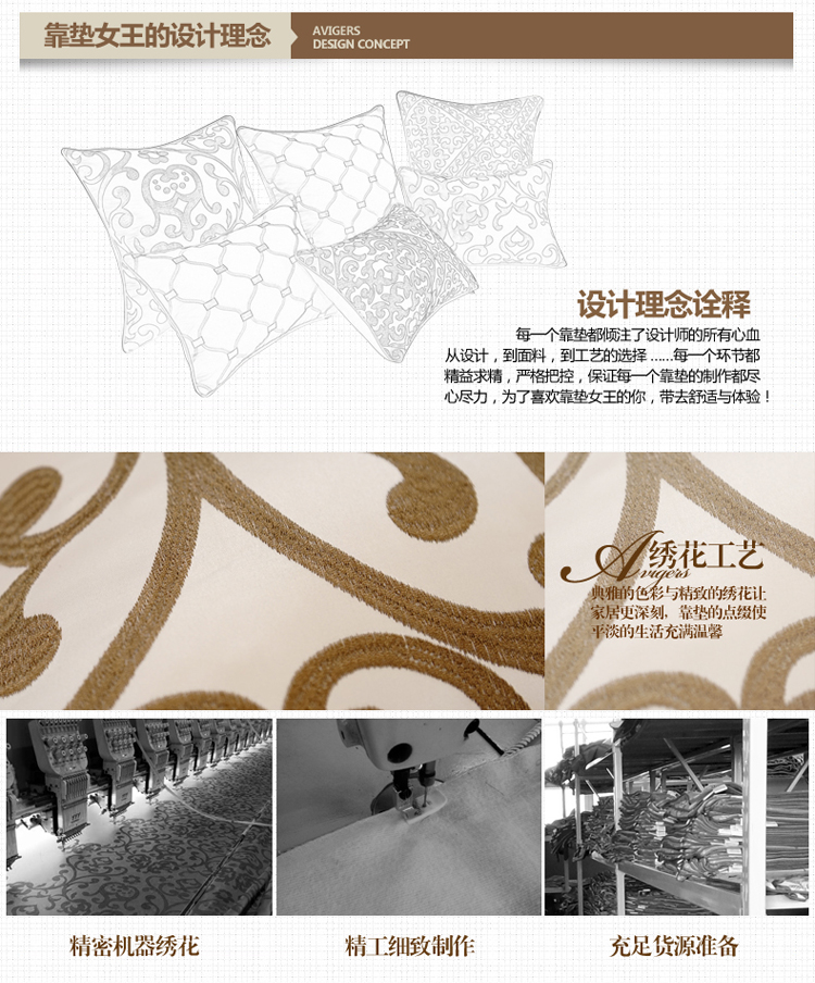 
                                        Avigers 欧式绣花沙发靠垫抱枕头床头靠枕办公汽车午睡枕护腰靠背垫定制 米色绣花格子 50cm*50cm含芯                