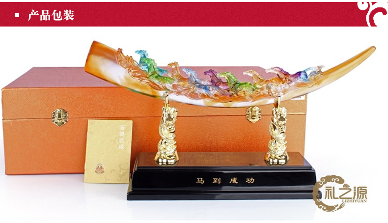 
                                                                                礼之源 琉璃马摆件 招财八骏雄风马开业乔迁工艺品 办公室桌面商务礼品 家居客厅玄关酒柜装饰品摆设 琉璃马 长44宽12高24CM                