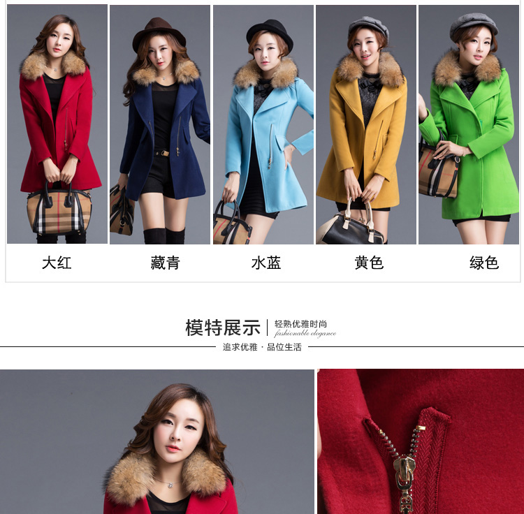 幸福时光（happy time）2015秋冬新女装新款修身保暖大码时尚羊绒气质毛呢大衣外套 1020大红色 M