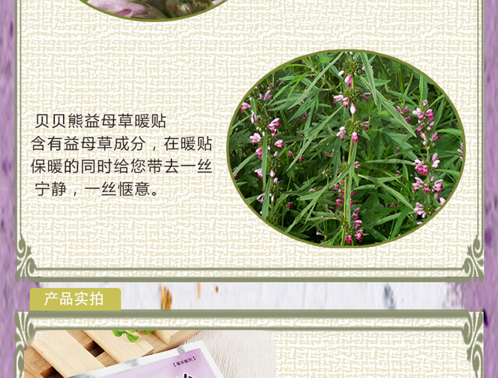 贝贝熊核信益母草暖贴 暖宝宝发热贴暖宫缓痛暖经祛寒 大号暖贴40片装 13cmx10cm