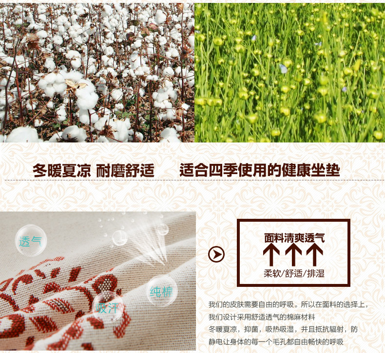 绿幽谷 棉麻沙发垫 小麻人坐垫 沙发巾靠垫 飘窗垫 套装 夏凉布艺防滑沙发套 酒红色小麻人 双层餐椅垫45*45cm