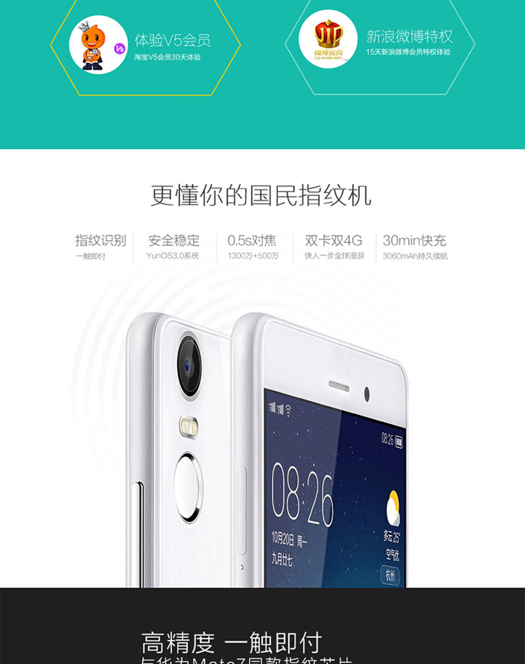 纽曼 纽扣 CM810 移动联通双4G 双卡双待（16G ROM） 白色