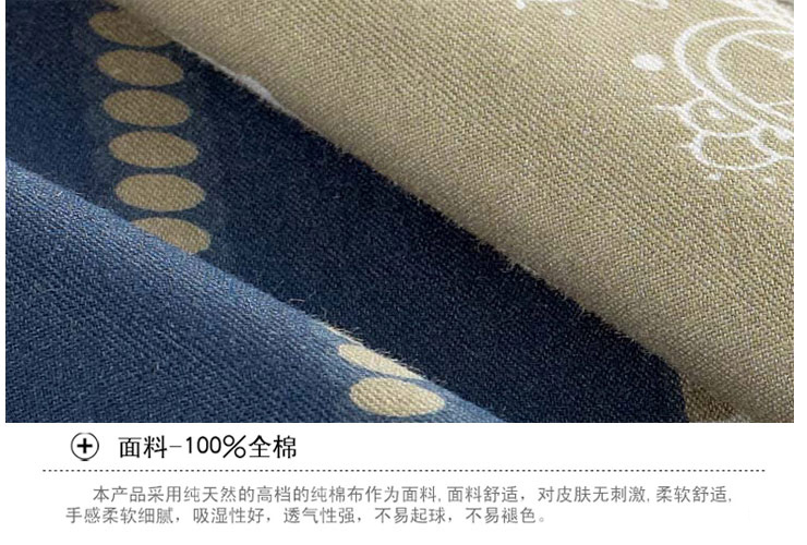 
                                                            思侬家纺全棉被套单件200x230cm 双人床上用品 1.8米床1.5米床纯棉被罩 彩虹桥 200X230cm                