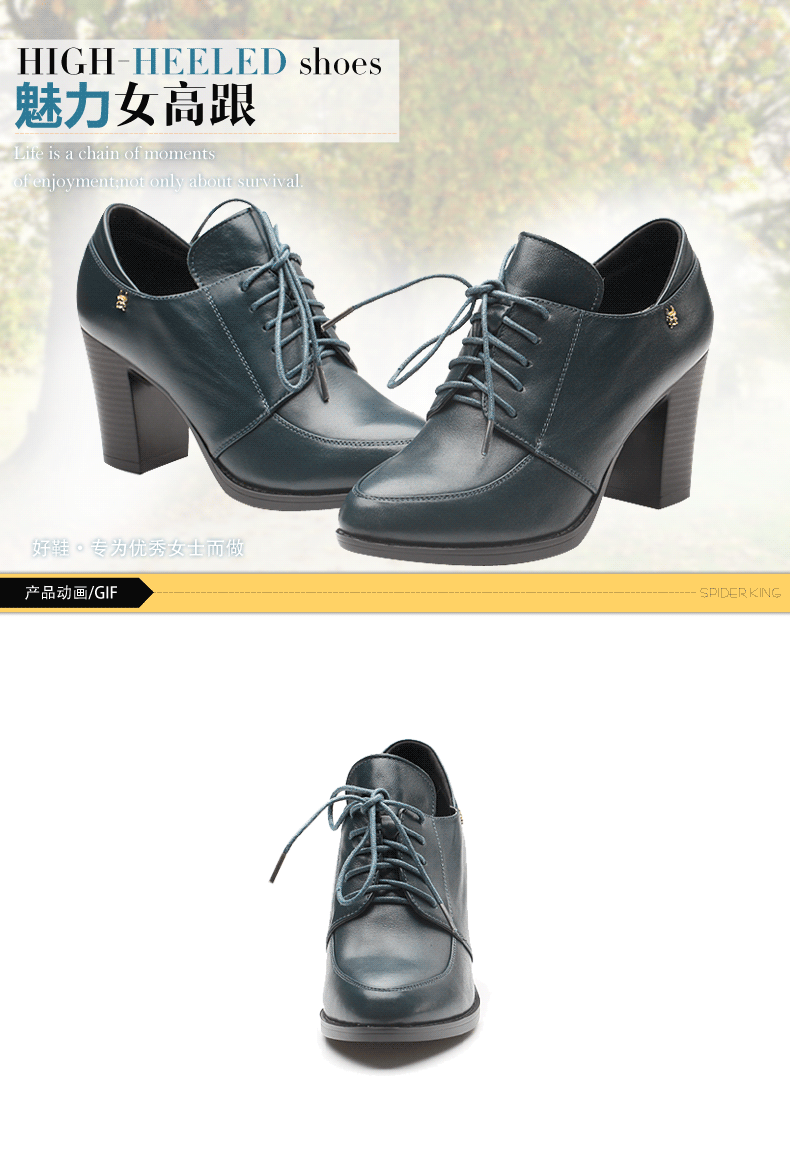 时尚女鞋 高跟鞋 蜘蛛王(spider king) 蜘蛛王新款春季女士单鞋高跟鞋