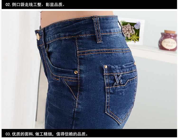 鑫惠豪2015秋冬新款韩版大码显瘦牛仔裤女弹力修身铅笔小脚长裤女 深蓝色6196 26码