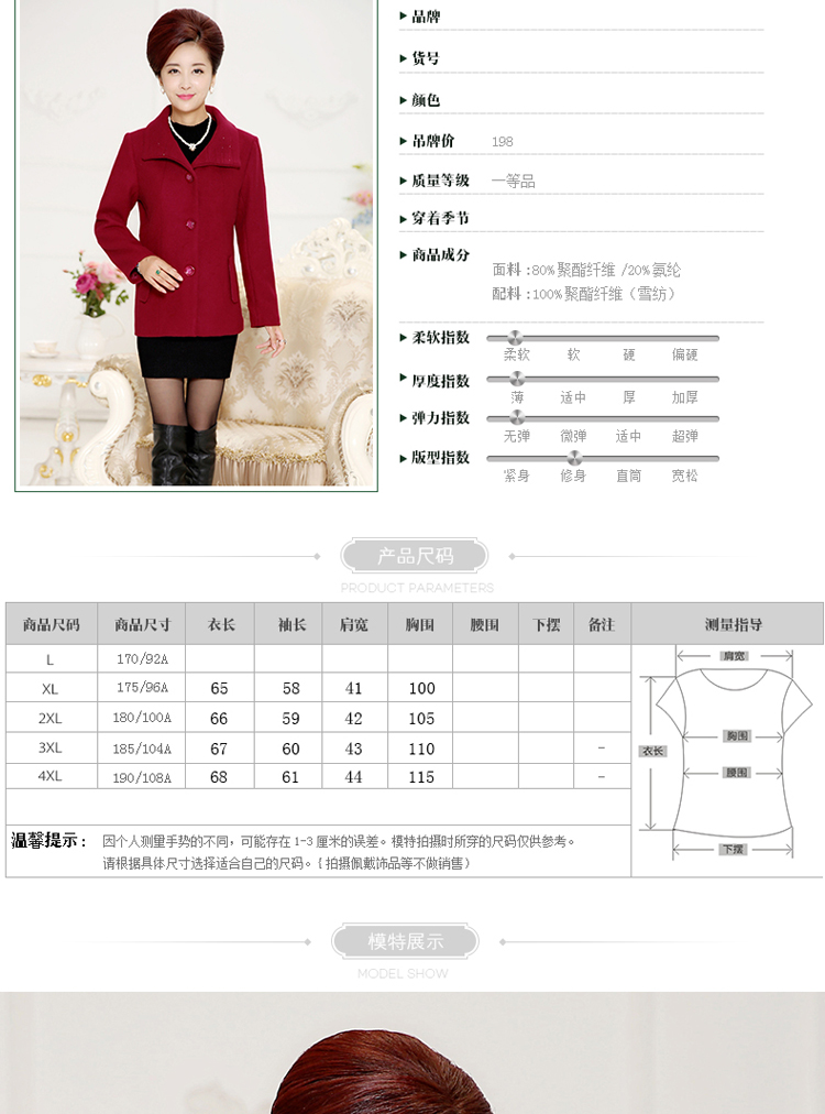 2015秋冬中老年女装新款秋装大码长袖毛呢外套中年女士妈妈装秋冬毛呢上衣 黄色 XL