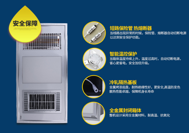 欧普 照明 浴霸 集成吊顶浴霸 超导PTC风暖光波取暖双模式led照明暖风四合一