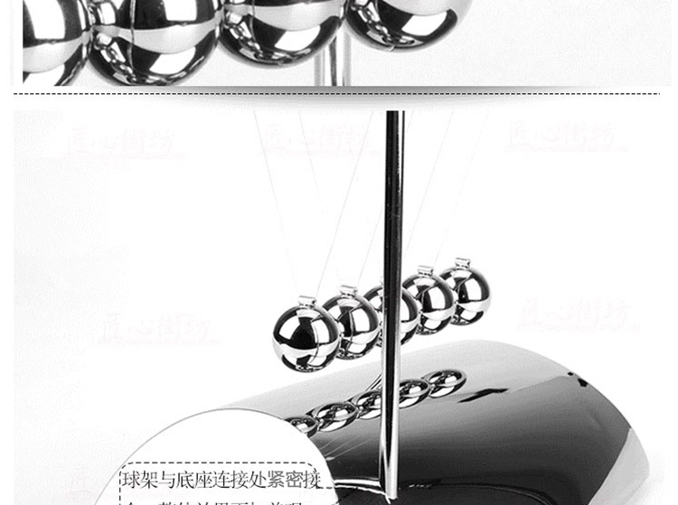 
                                        安泰家居办公桌摆件家居饰品创意摆件客厅牛顿摆球工艺品永动机                