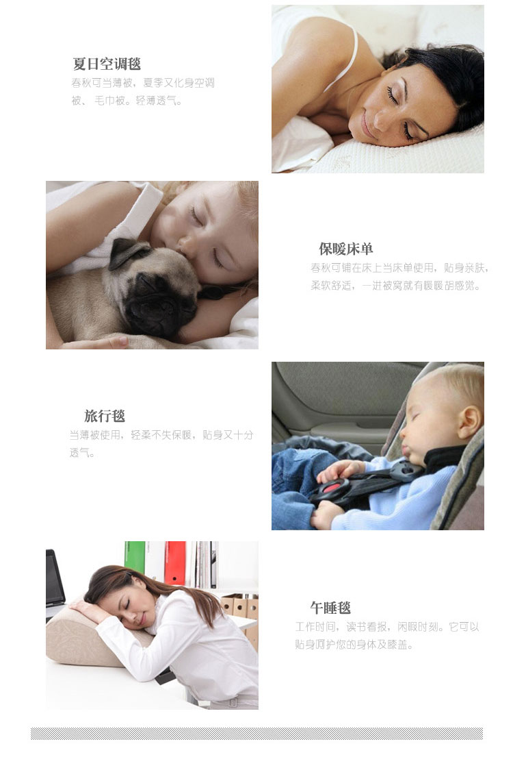 玉鹭家纺 防静电毛毯被 办公室午睡盖毯春夏空调毯婴儿毯 Q圆中圆 200*230