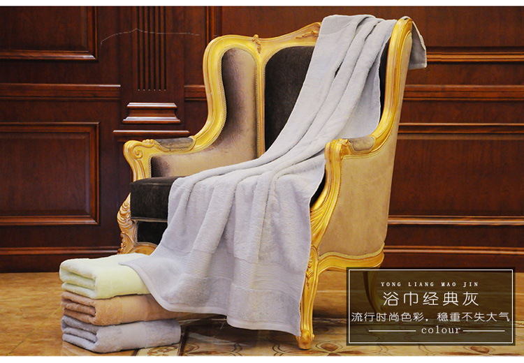 永亮浴巾 长绒棉纯棉浴巾加大厚 婴儿可用儿童毛巾被80x160cm 优雅棕