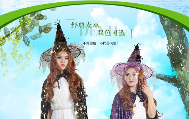 仕彩 万圣节服装装扮道具  Cosplay角色扮演演出道具 女巫巫婆披风+巫师帽+巫师 紫金巫师披风+帽子