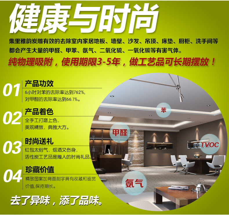 
                                                            集里雅韵活性炭雕工艺品乔迁新居礼品搬家酒柜电视柜小摆件新家居客厅软装新房间家装饰品摆设 218金边家+金边福实惠套装                
