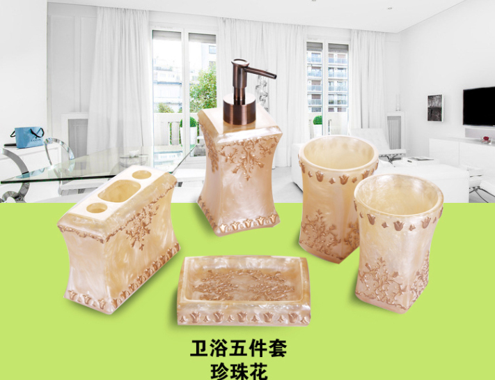 西尚玫瑰  欧式树脂卫浴五件套 欧式牙具杯洗漱套装 洗手液瓶漱口杯卫浴套装