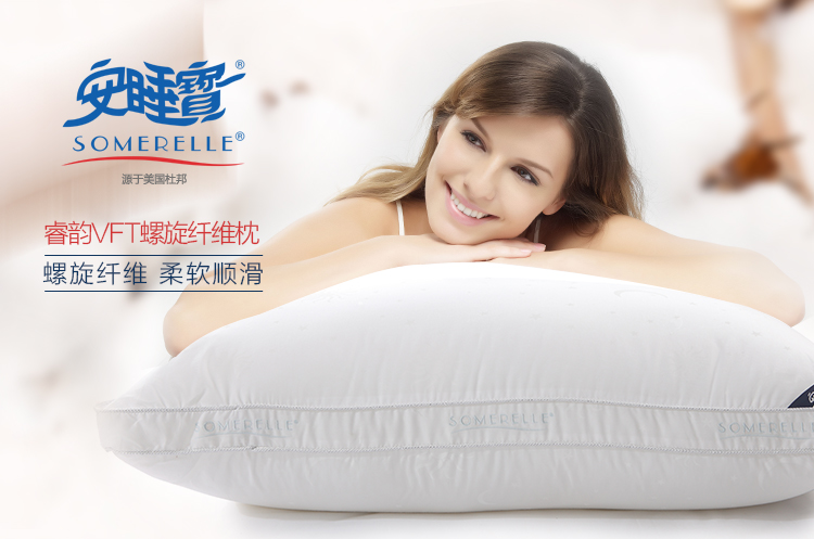 
                                                            安睡宝(somerell）枕头芯 杜邦螺旋纤维枕芯 枕头 纤维枕 舒适型 高弹 睿韵VFT螺旋纤维枕芯 一只装                