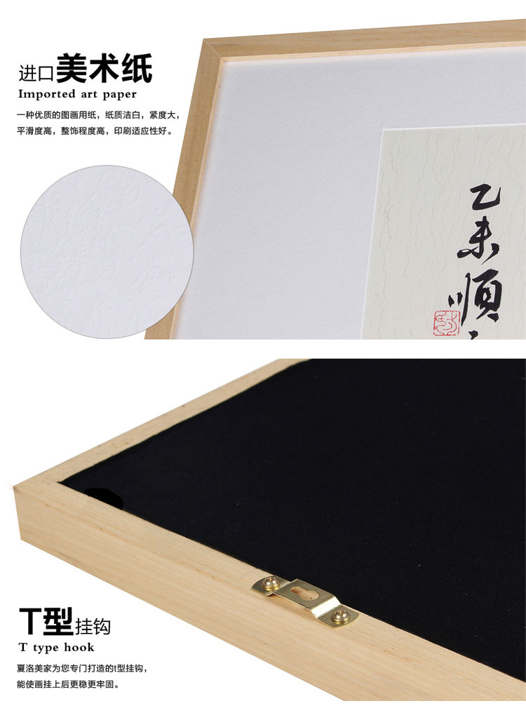 
                                                                                夏洛美家 字画书法家和万事兴厚德载物客厅装饰画现代中式办公室牌匾挂画壁画名人手写真迹作品 厚德载物 50*126CM 原木框                