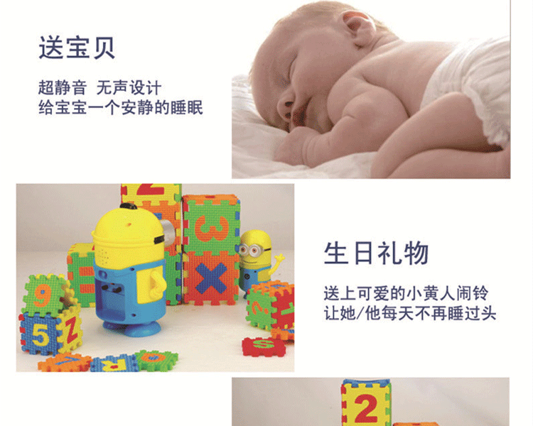 可爱卡通小黄人哆啦a梦闹钟创意床头钟时钟静音夜光会说话闹钟语音儿童闹钟时钟 小黄人