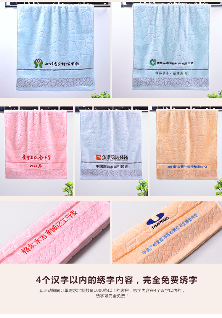 
                                        珍喜纯棉洗脸毛巾 吸水柔软加厚素色大毛巾 成人男女洗脸帕面巾 送礼毛巾定制绣字 天蓝色 34*76CM                
