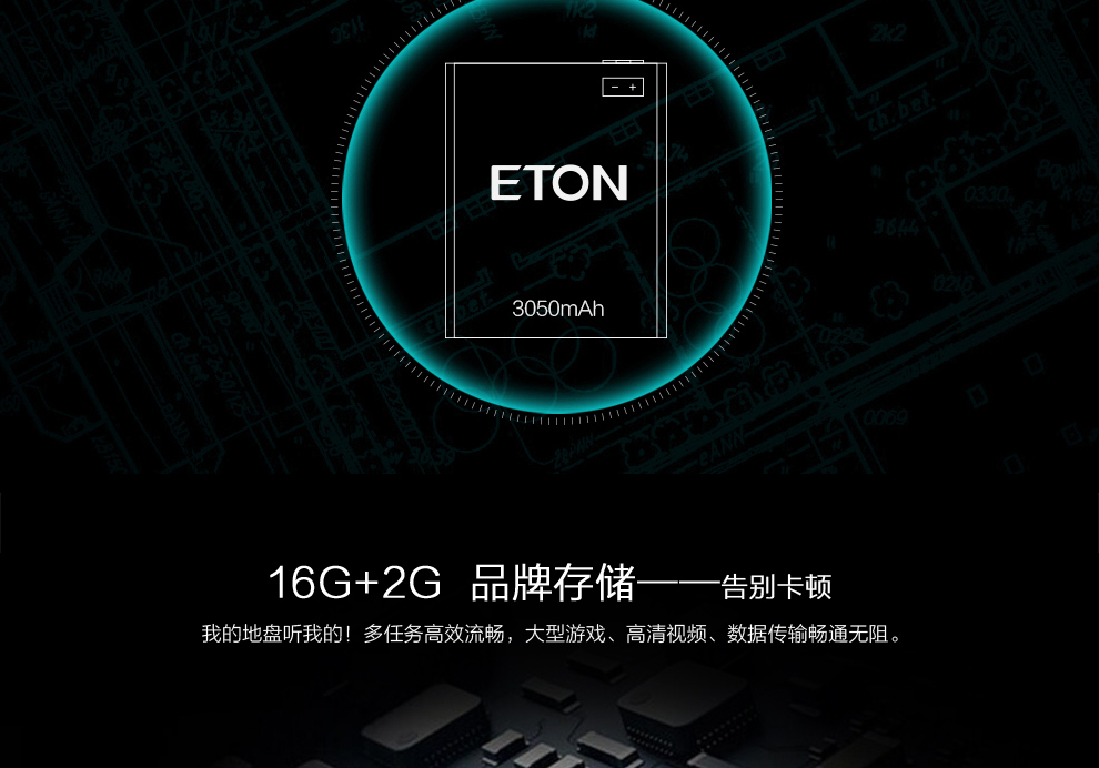 亿通（ETON） P7移动联通双4G智能手机 双卡双待 炫金紫