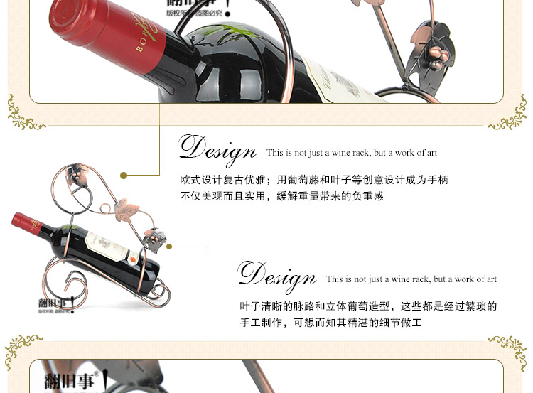 
                                        翻旧事 创意红酒架工艺品摆件酒柜装饰品家居客厅摆设现代时尚简约欧式家饰 挂两杯                