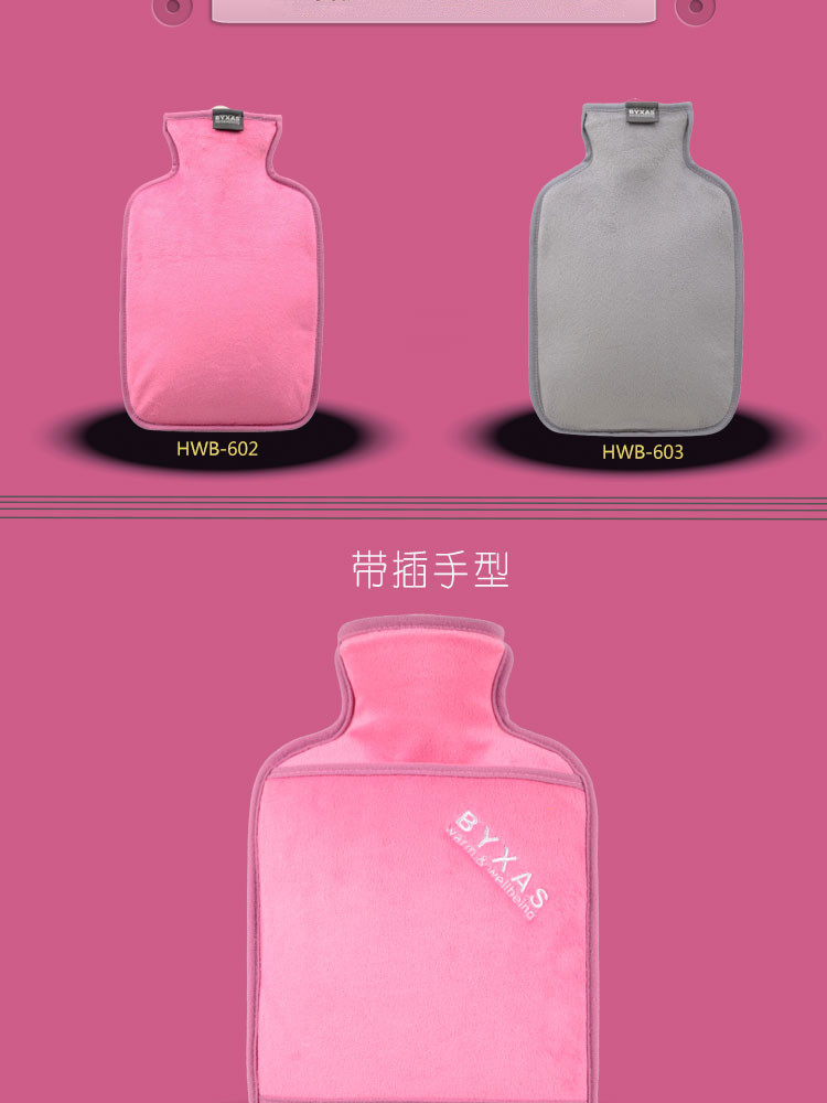 
                                        百赛施BYXAS热水袋冲水热水袋暖手宝暖宝宝冰敷袋冷热两用 1.8L深色秘鲁101                