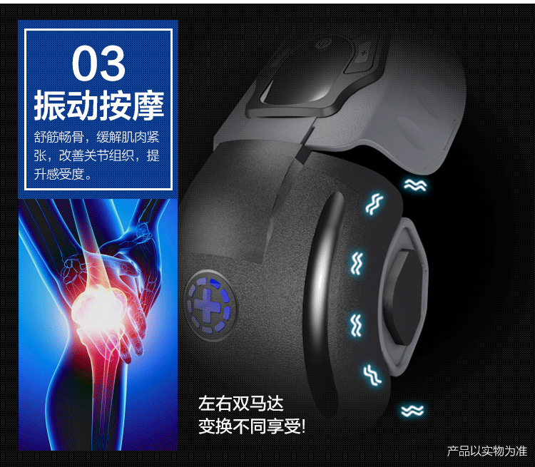 电加热护膝盖理疗仪膝关节按摩器男女士家用保暖老寒腿热敷器_ 9折