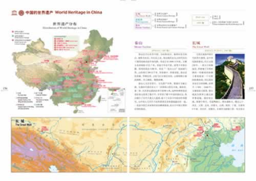 四川省 贵州省 云南省 西藏自治区 陕西省 甘肃省 青海省 宁夏回族