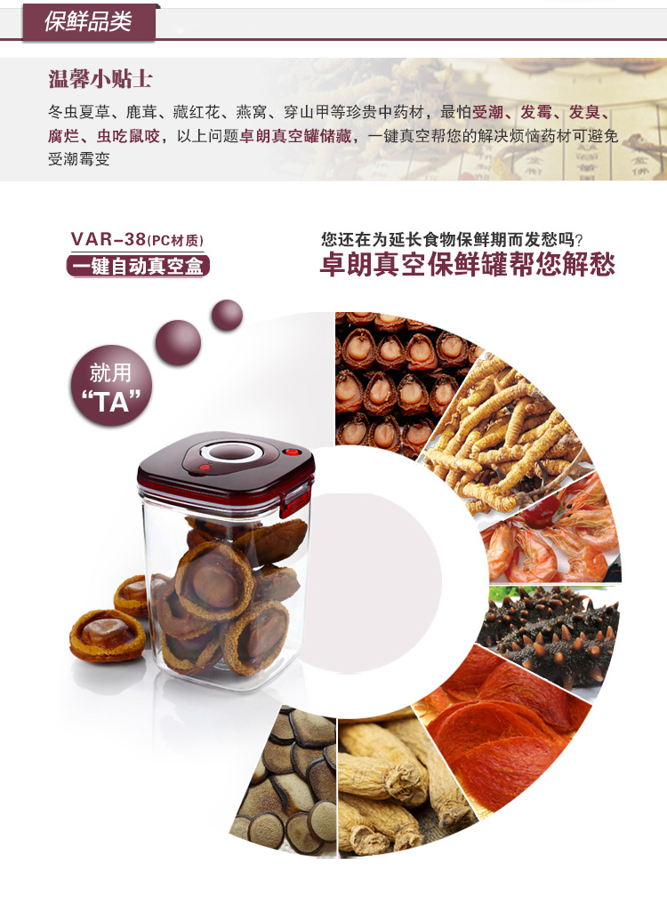 卓朗 自动抽真空保鲜盒饭盒便当盒收纳盒冰箱储物罐密封防潮3800ML