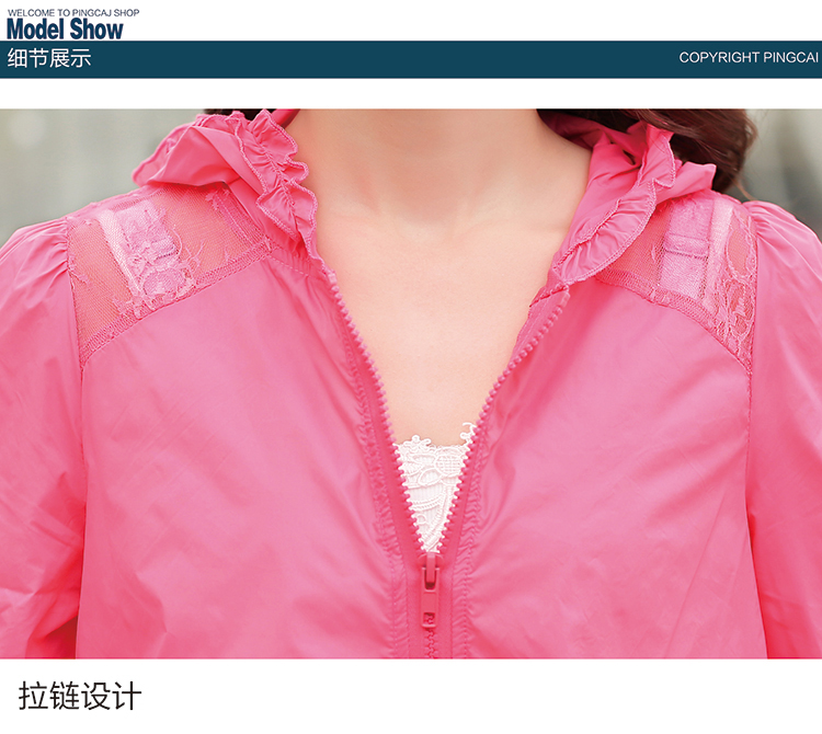 【京东超返】凯珞琦防晒衣女 夏 2015夏季新款