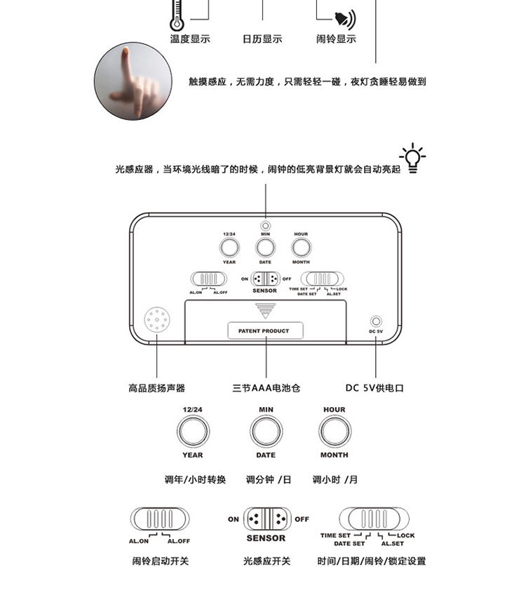 学生闹钟 静音工作日夜光懒人学生闹钟感光床头钟时尚贪睡聪明电子钟 黑色