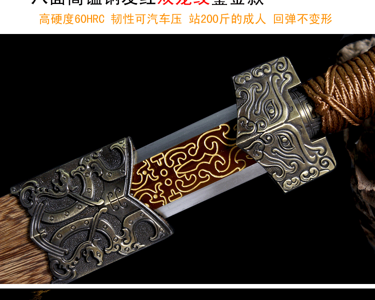 龙泉宝剑汉剑花纹钢八面镇宅剑锰钢龙泉汉剑一体钢硬剑长剑未开刃 深卡其布色