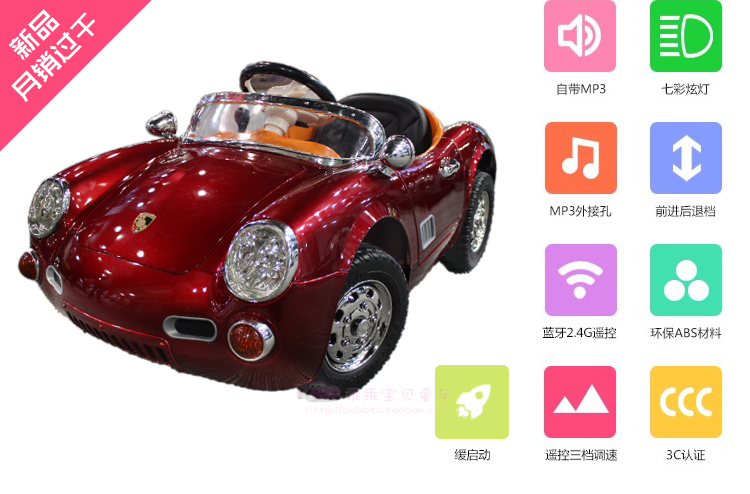 新款豪华保时捷儿童电动车宝宝可坐遥控四轮玩具汽车 童车双驱老爷车