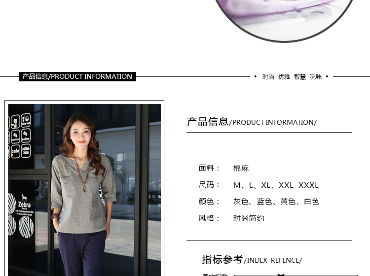 优和 2015秋装新款棉麻气质印花大码七分袖T恤女 TX075 蓝色 3XL