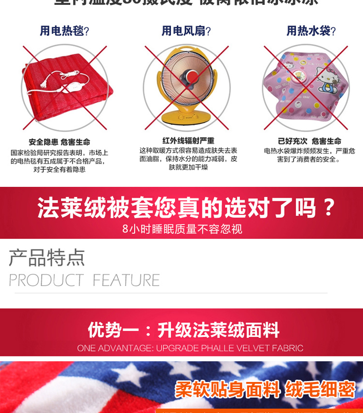 北极绒 珊瑚绒被套加厚保暖法兰绒法莱绒冬季法兰被套床上用品单被套 巴黎风情 150*200cm