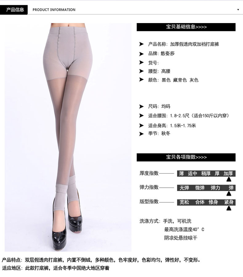 悠姿莎打底裤女秋冬加绒加厚假透肉修身打底裤袜踩脚款2015新款韩版 藏蓝色 均码
